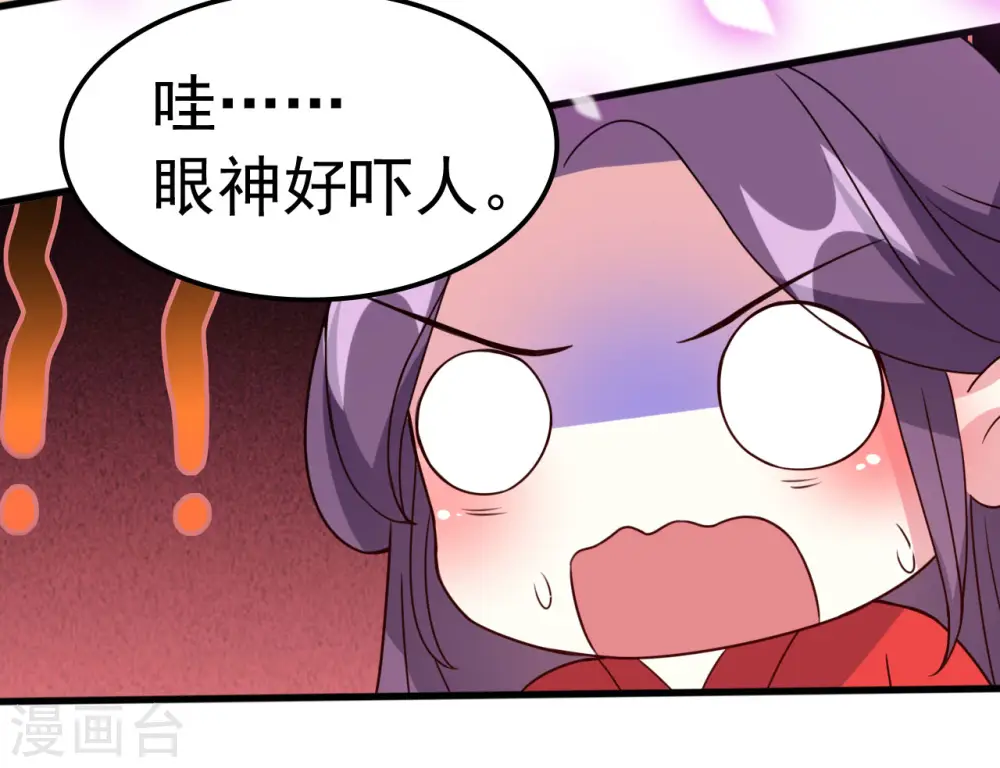 第40话 “妇”唱“夫”随16