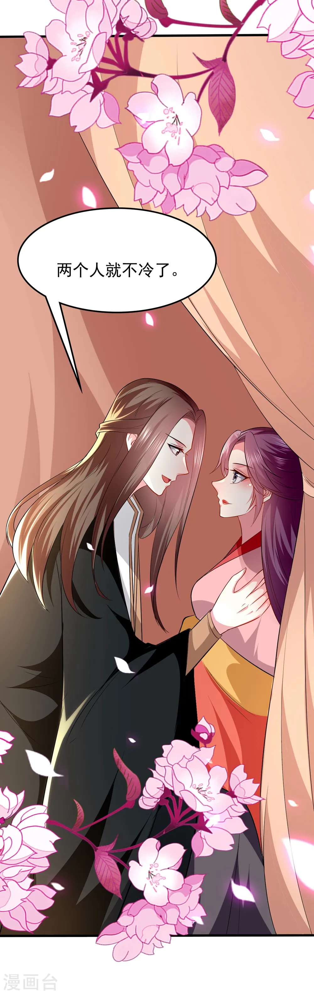 第135话 吃醋大王26