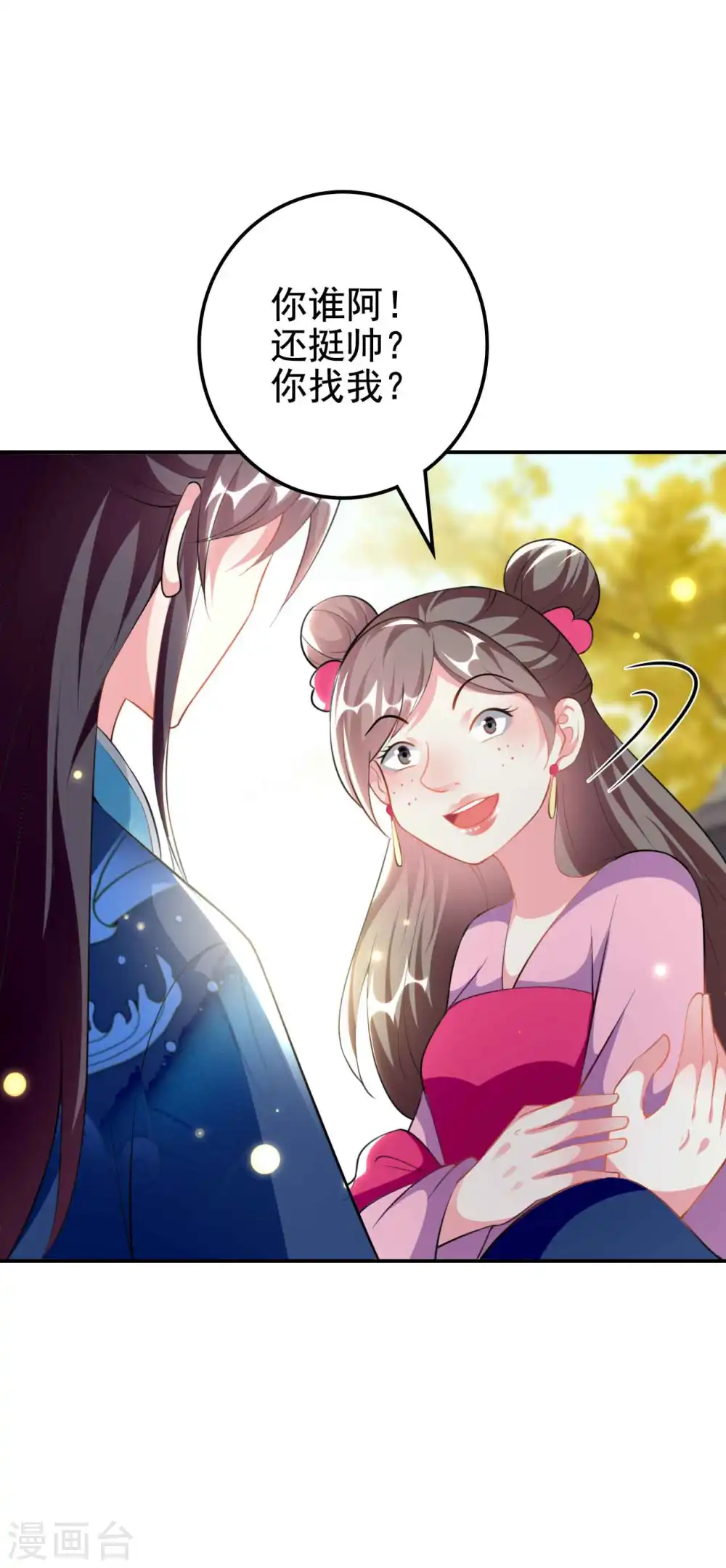 第268话 你全身我都看过21