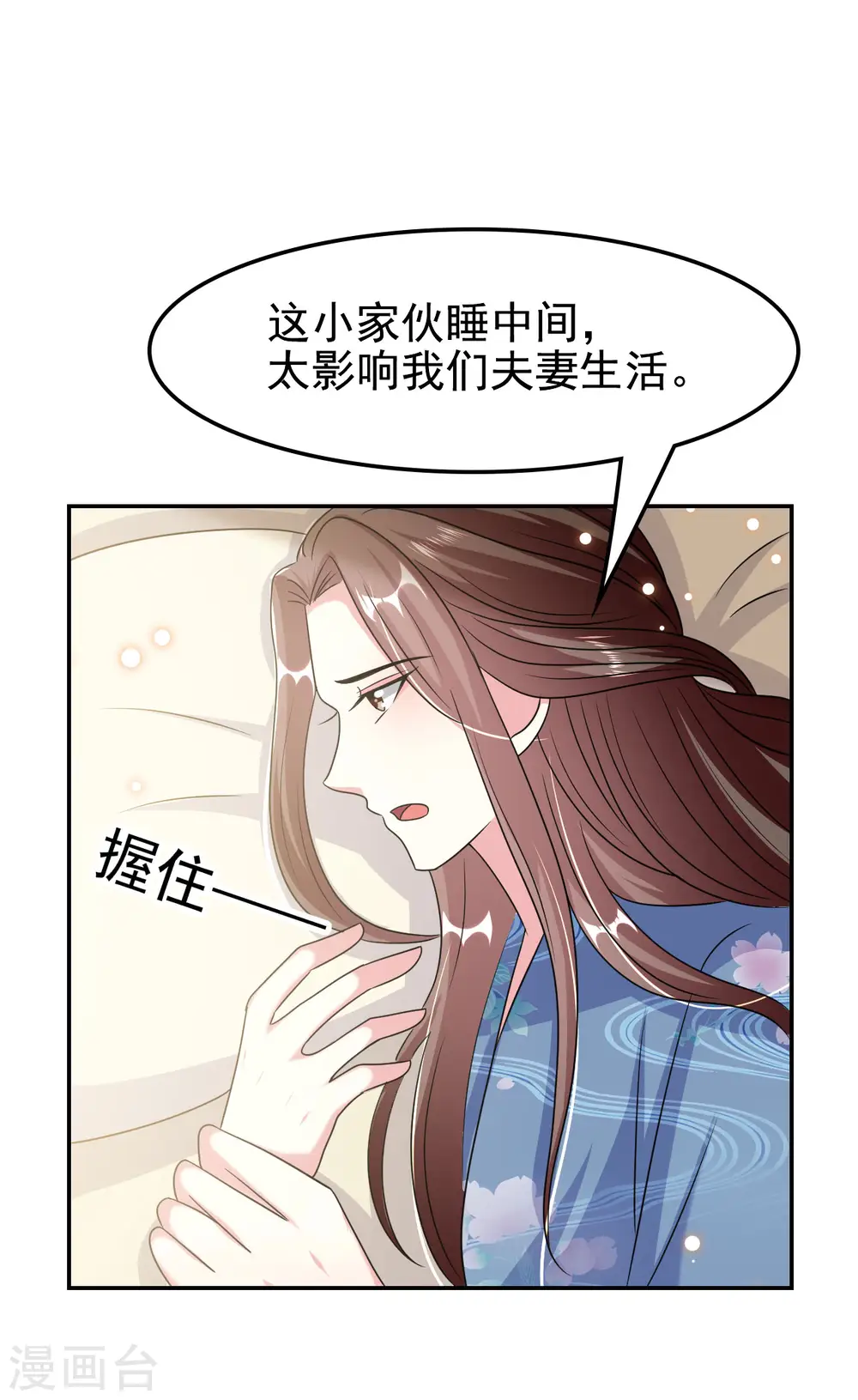 第248话 小电灯泡26