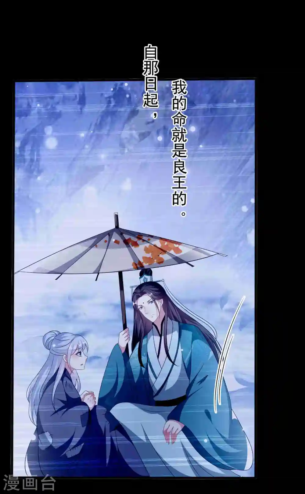 第218话 逢场作戏13