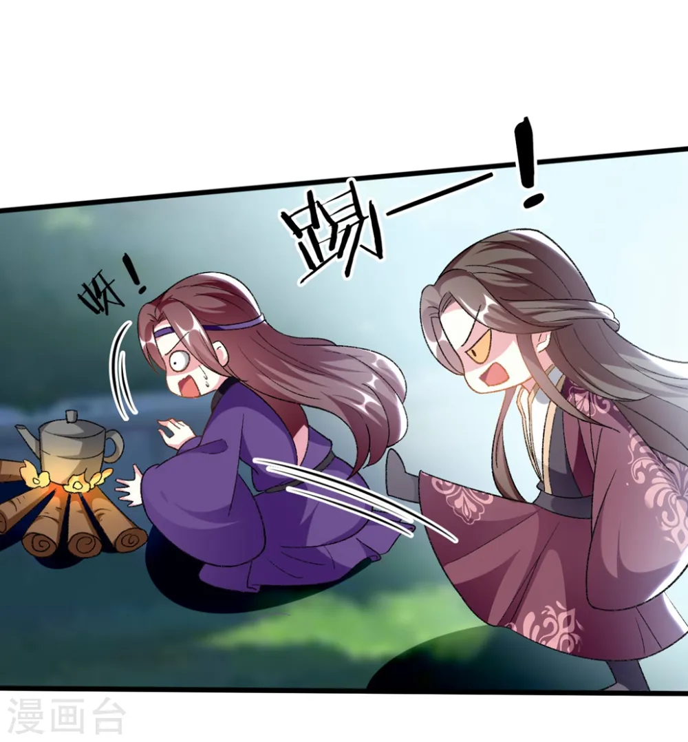 第201话 大醋坛24