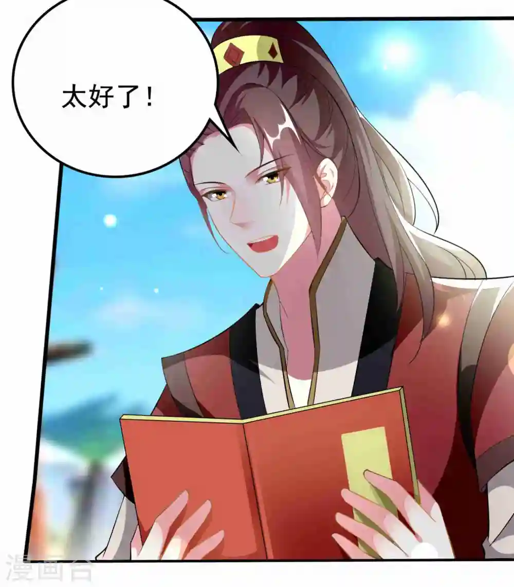 第215话 真假陌溶月！20