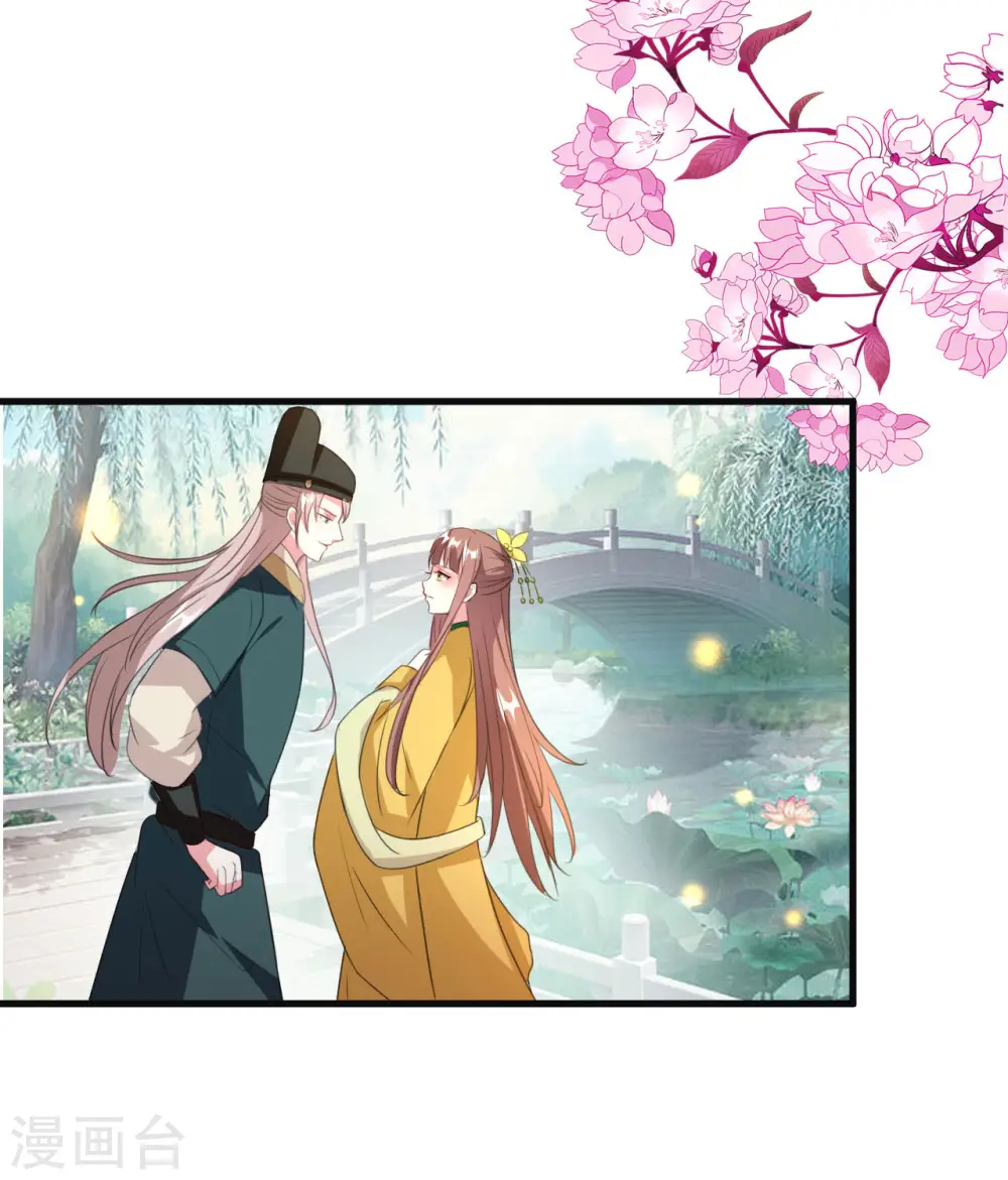 第53话 非礼啊！29