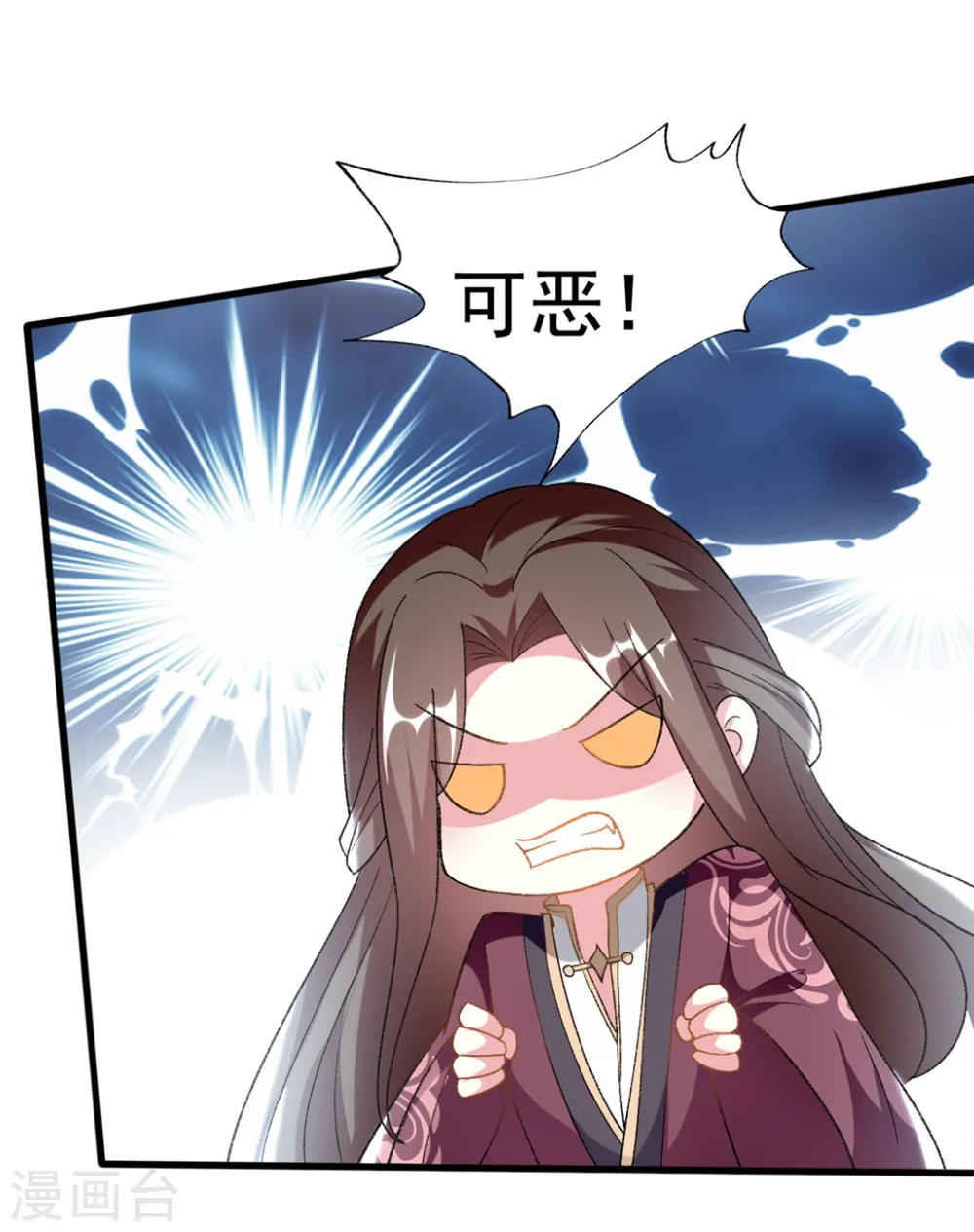 第201话 大醋坛23