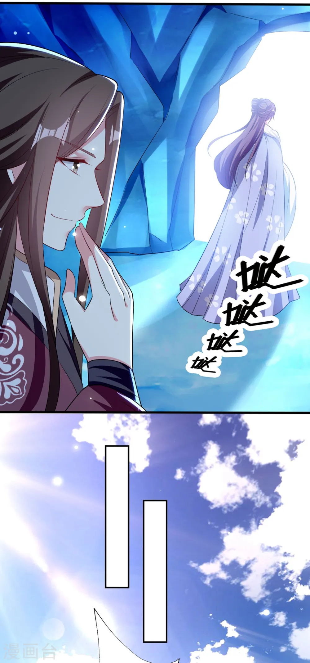 第181话 情难自禁10