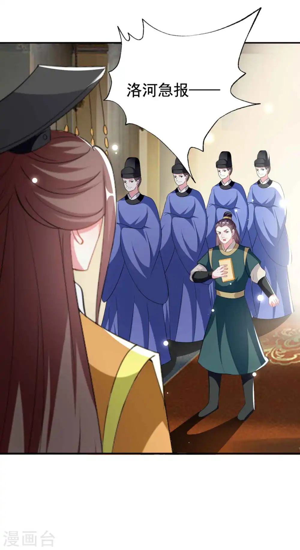 第253话 同去同归6