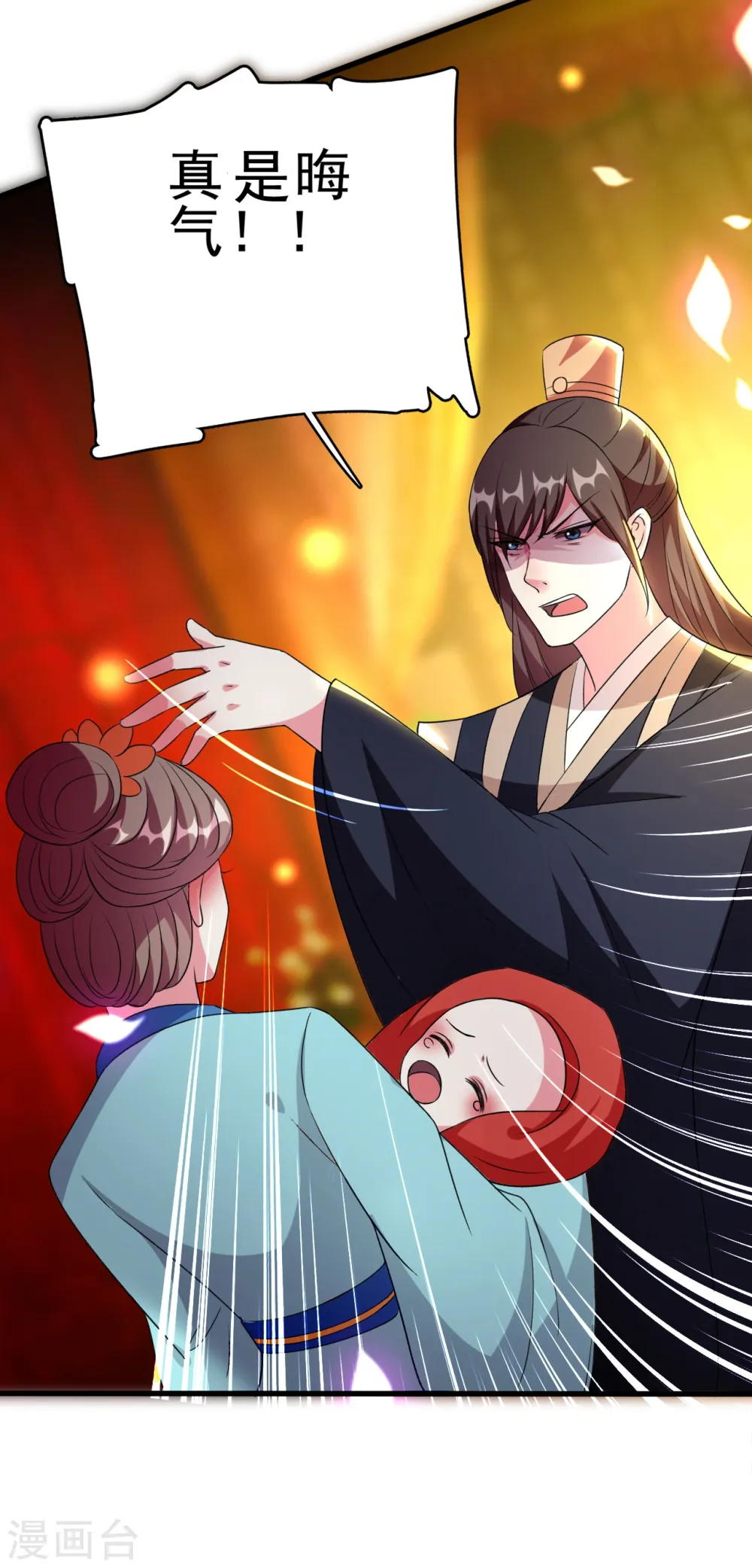 第79话 云琰黑化？23