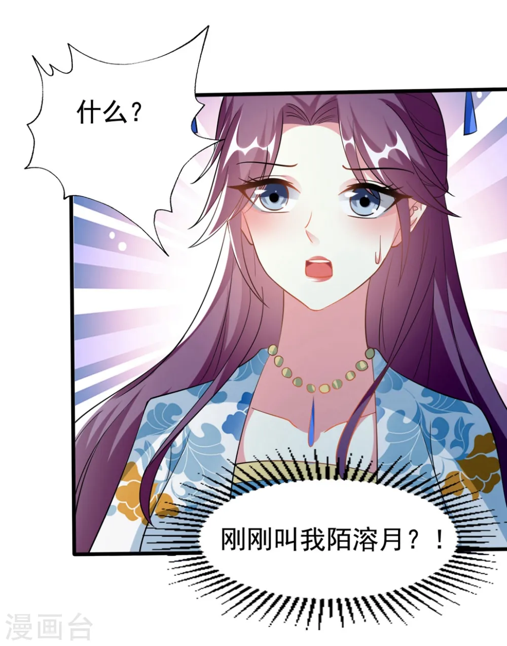 第196话 同归于尽9