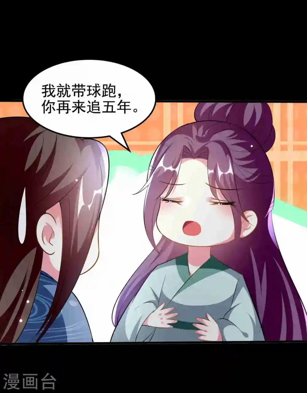 第223话 选妃？31