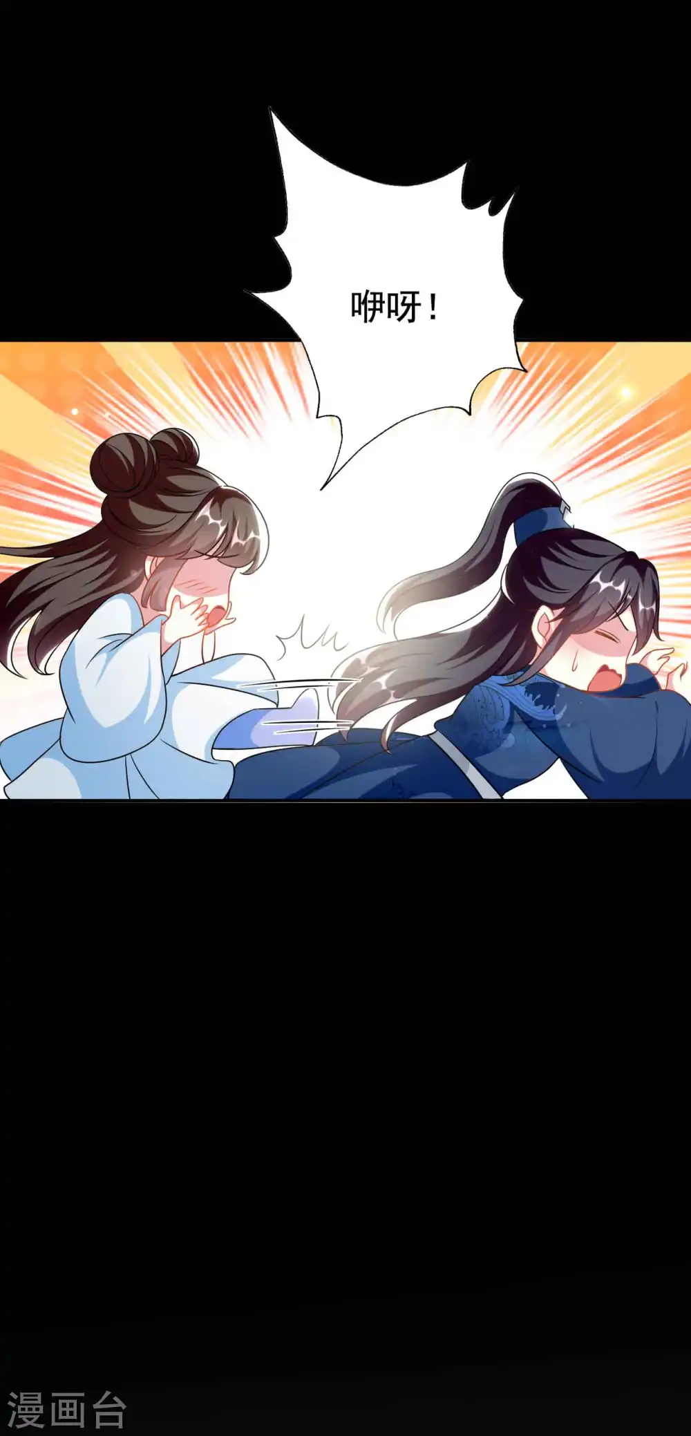 第272话 他的私心27