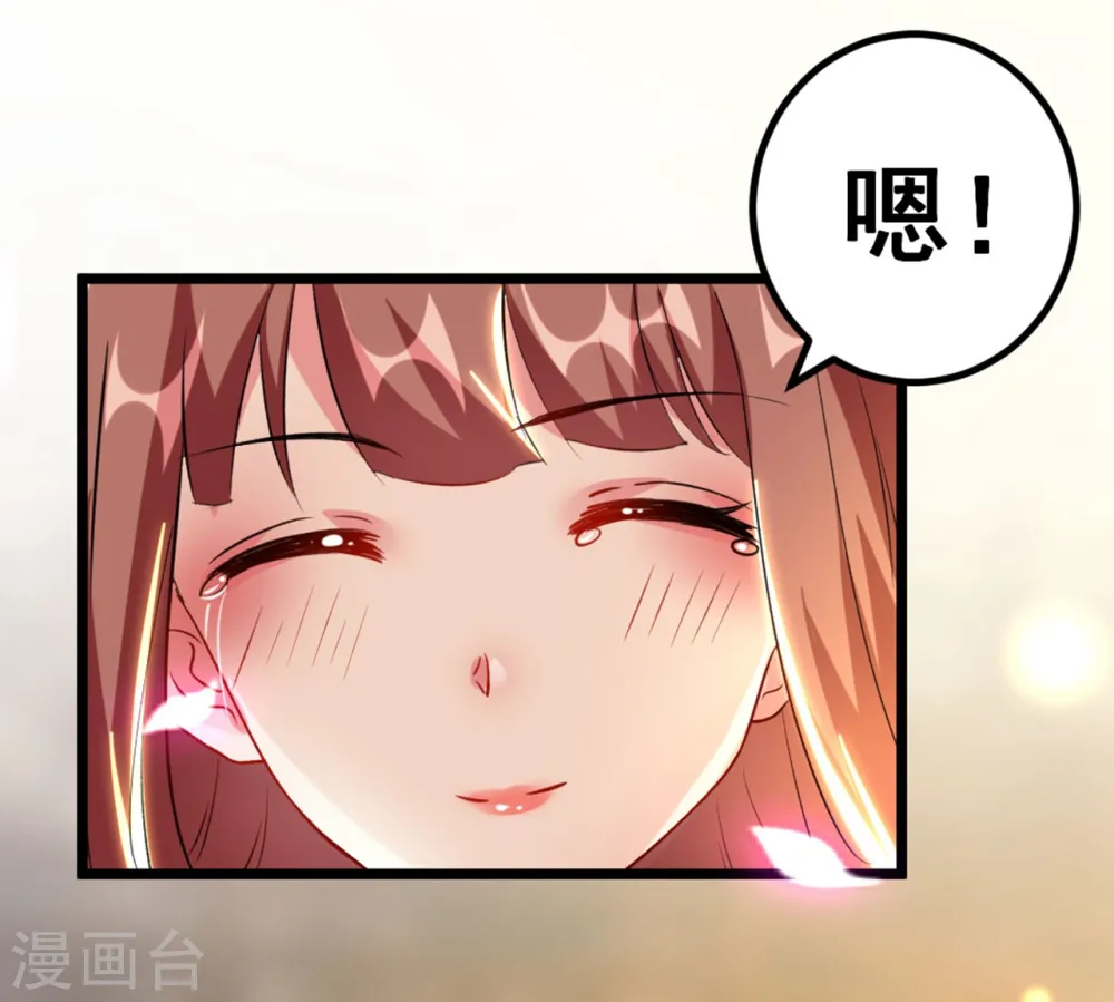 第87话 三人修罗场32