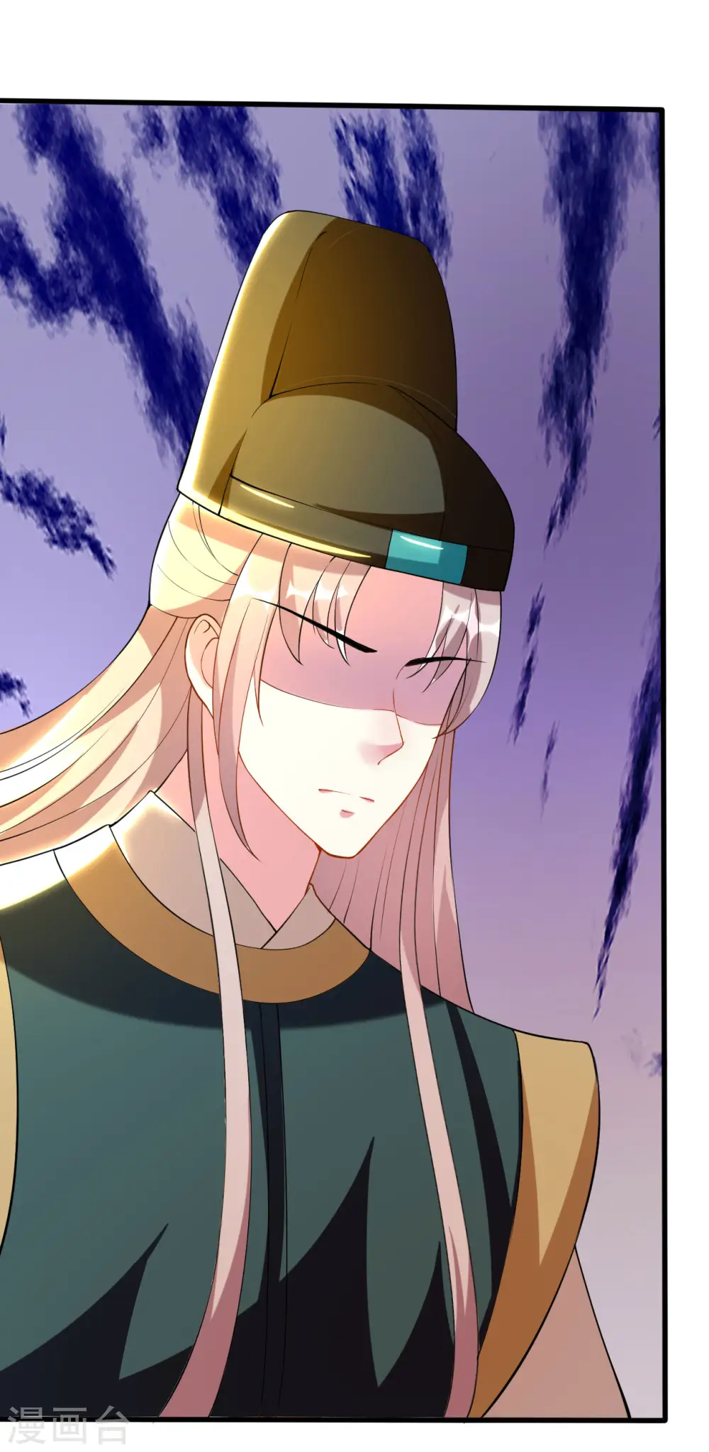 第91话 世子失恋23