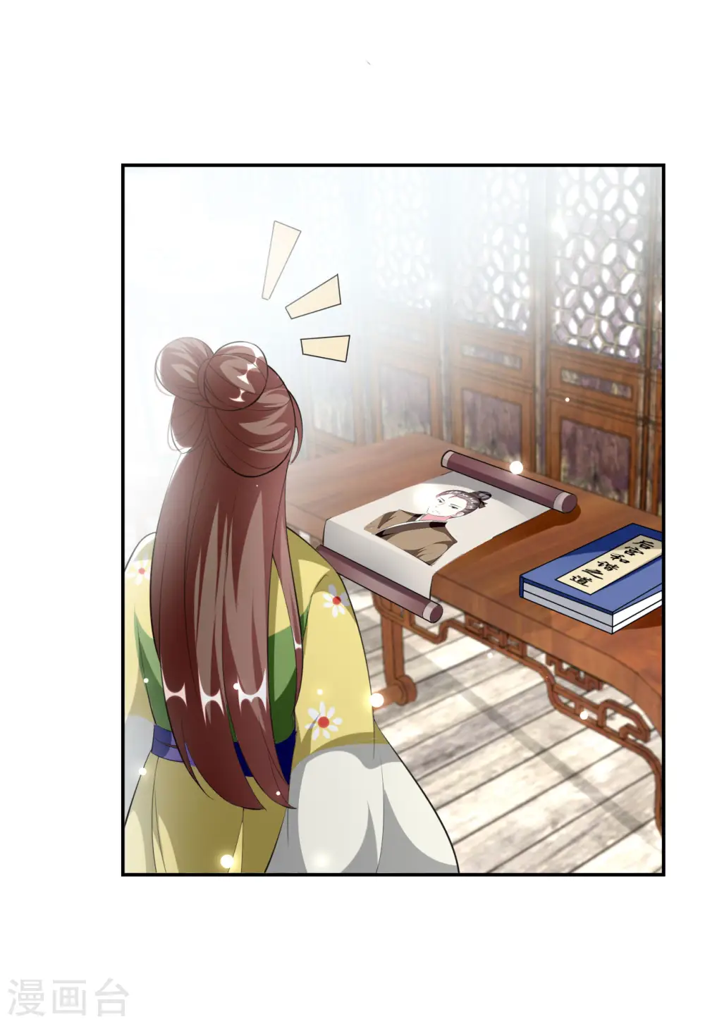 第233话 试探28