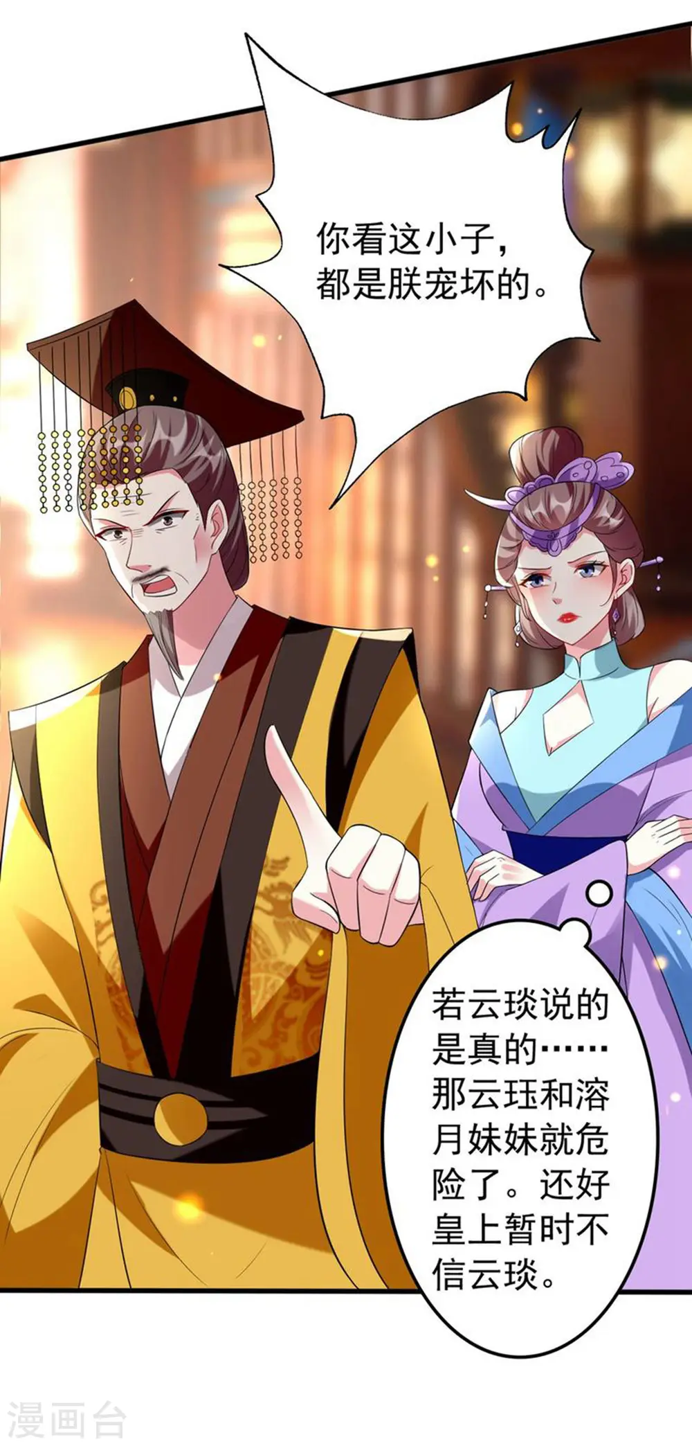 第126话 重归于好5