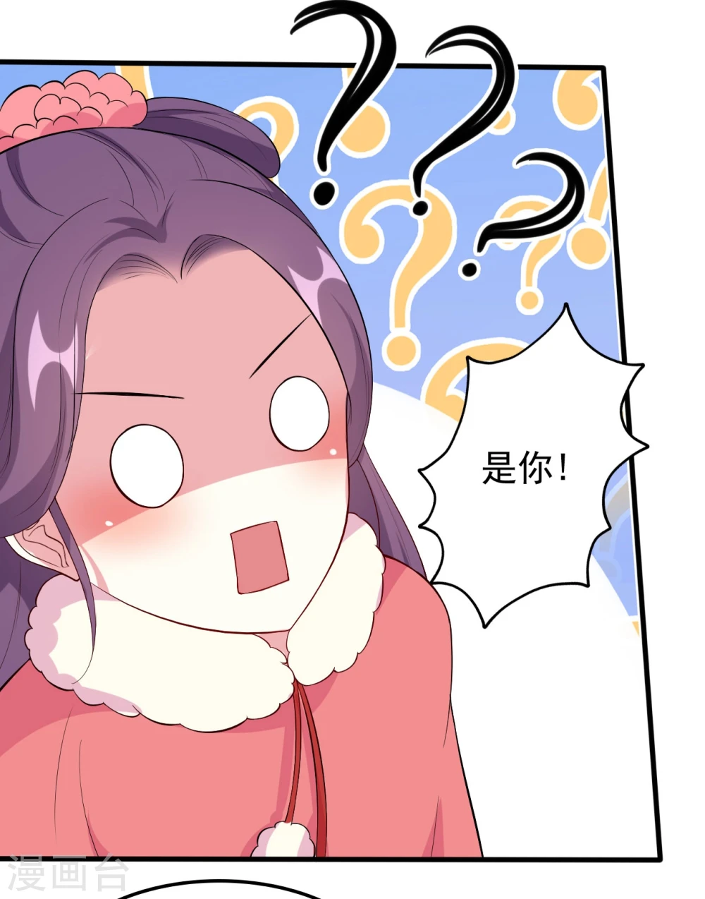 第26话 有人动心了18