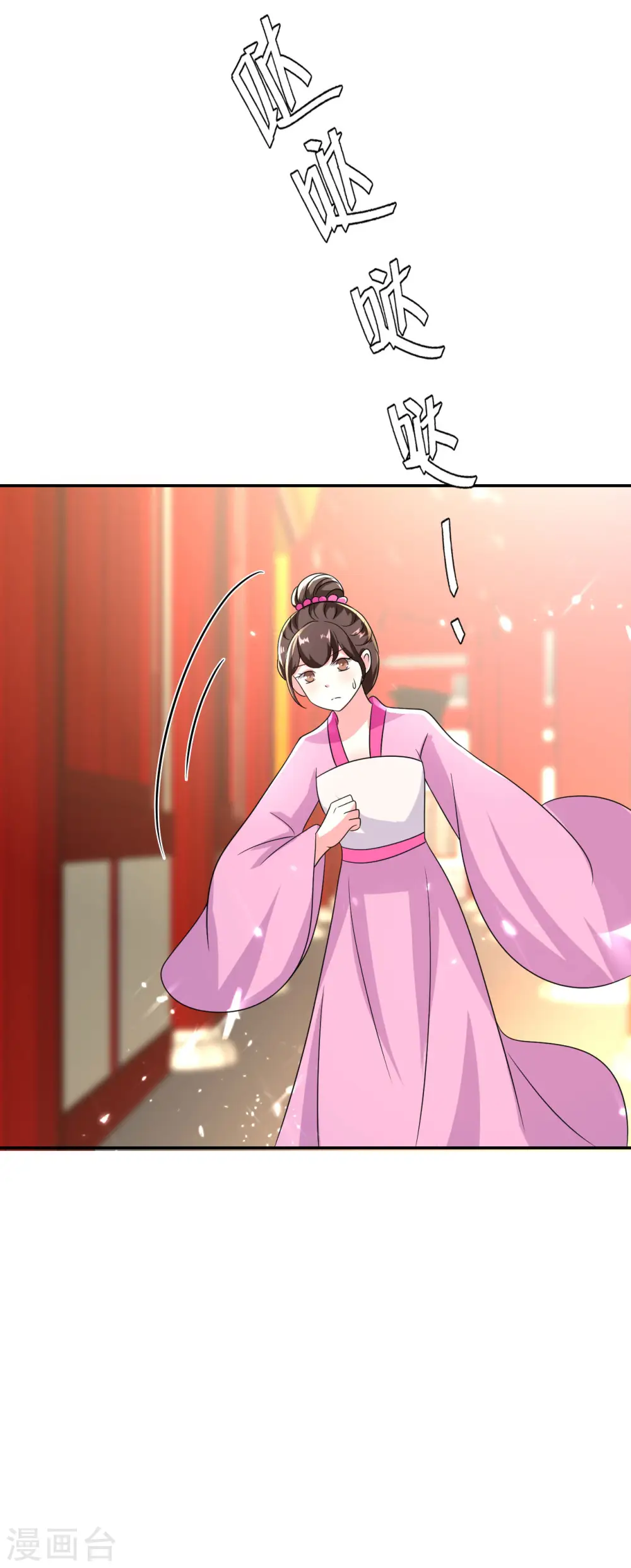 第249话 脱衣辨身6