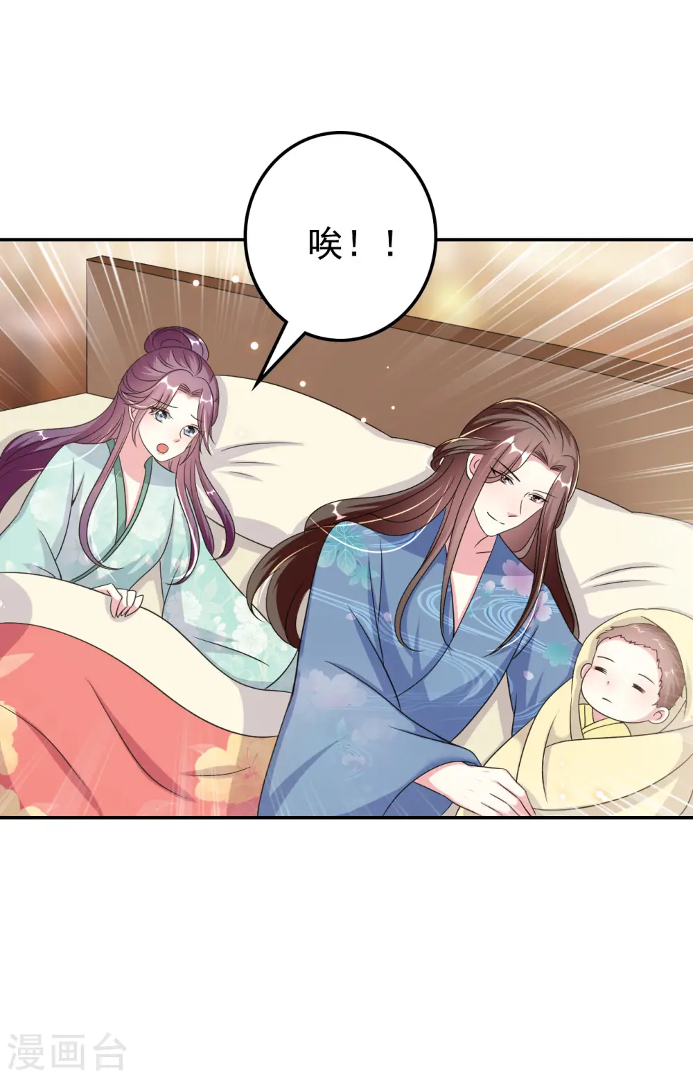 第248话 小电灯泡28