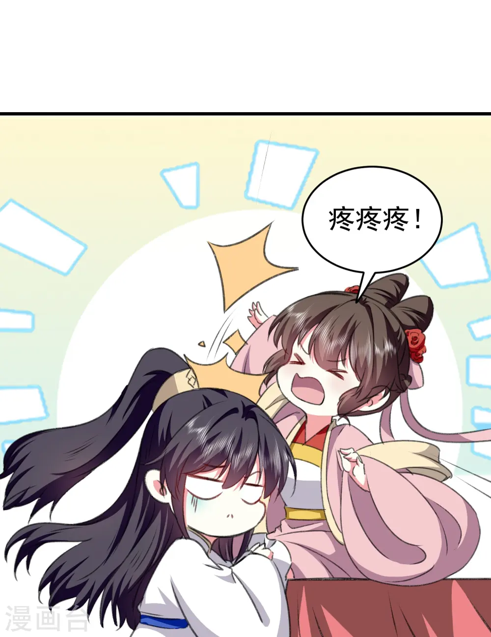 第284话 近亲不能结婚！3