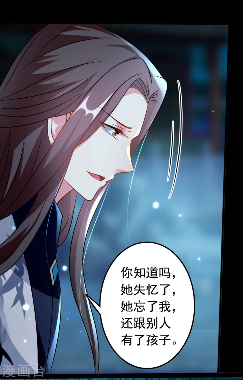 第168话 误会一场27