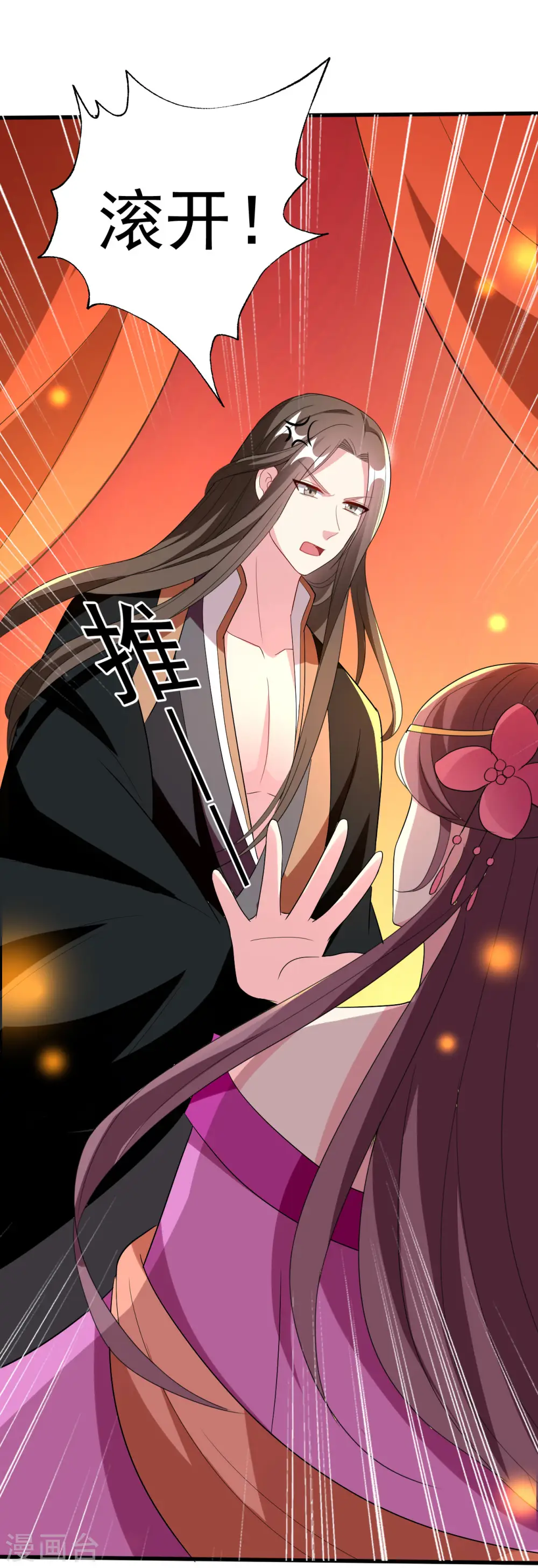 第94话 美人计31