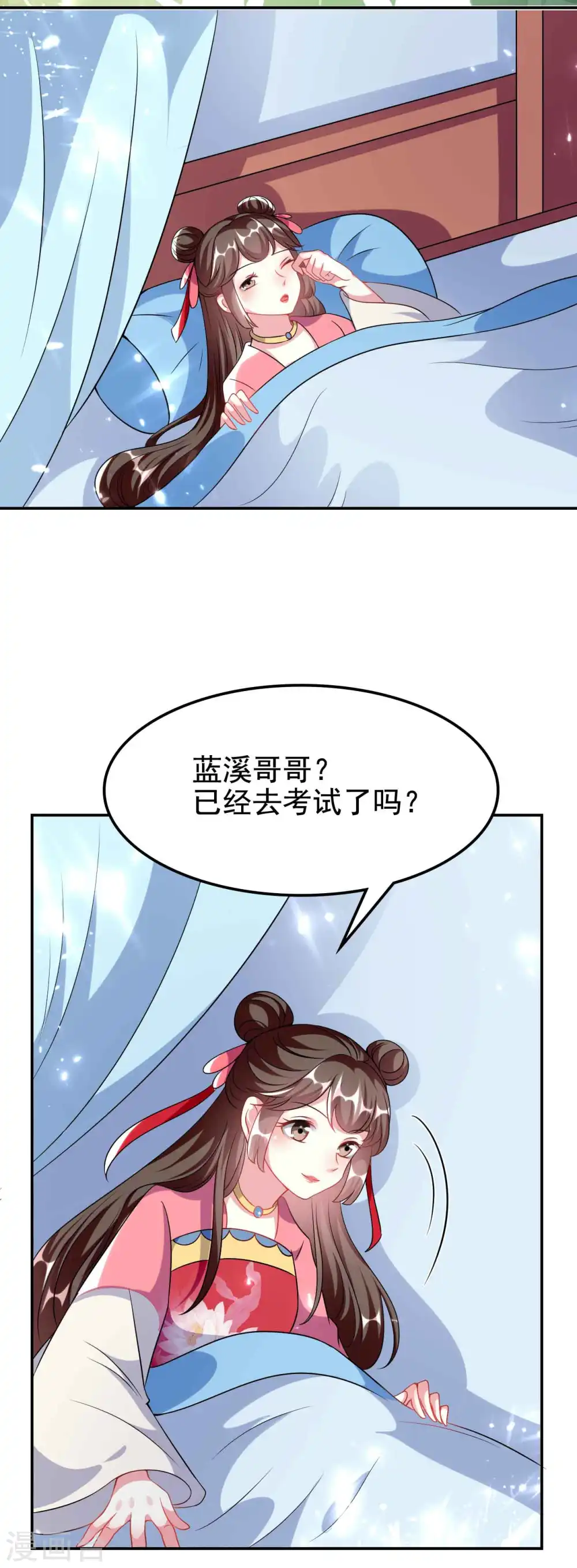 第265话 误遇贼人8