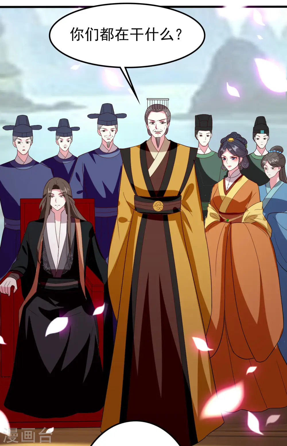 第74话 姐妹撕破脸皮20