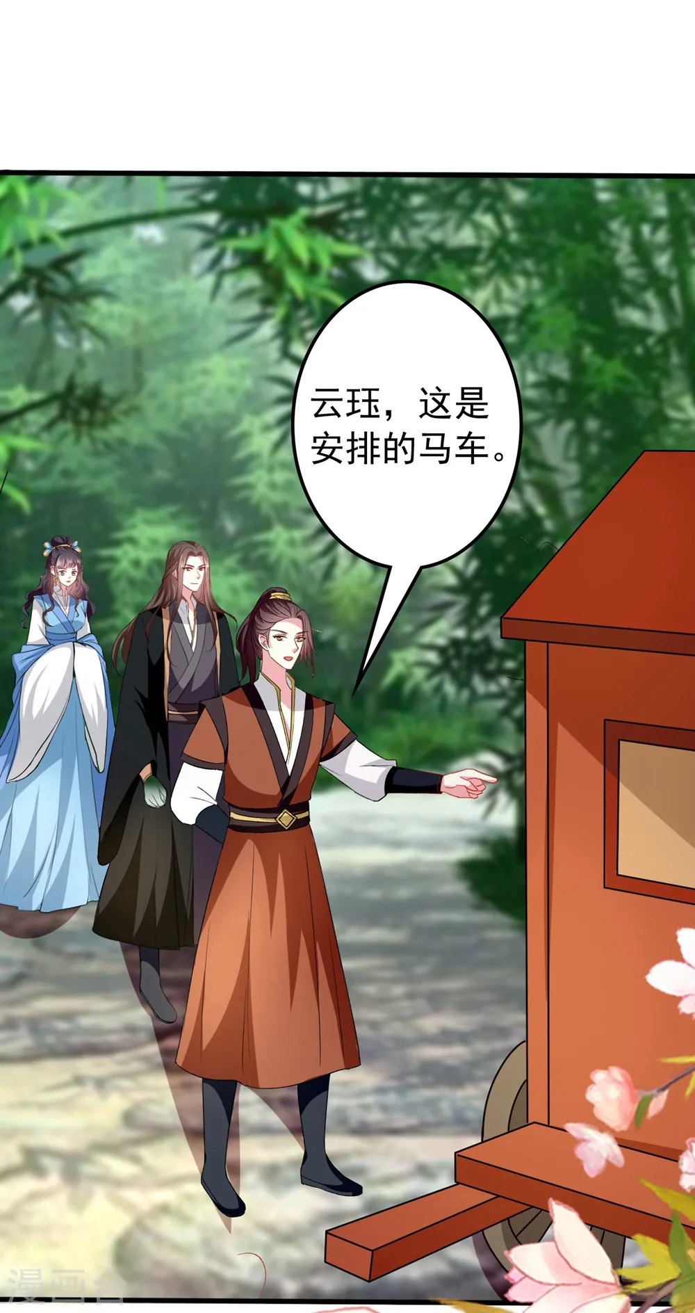 第130话 是个狠人23