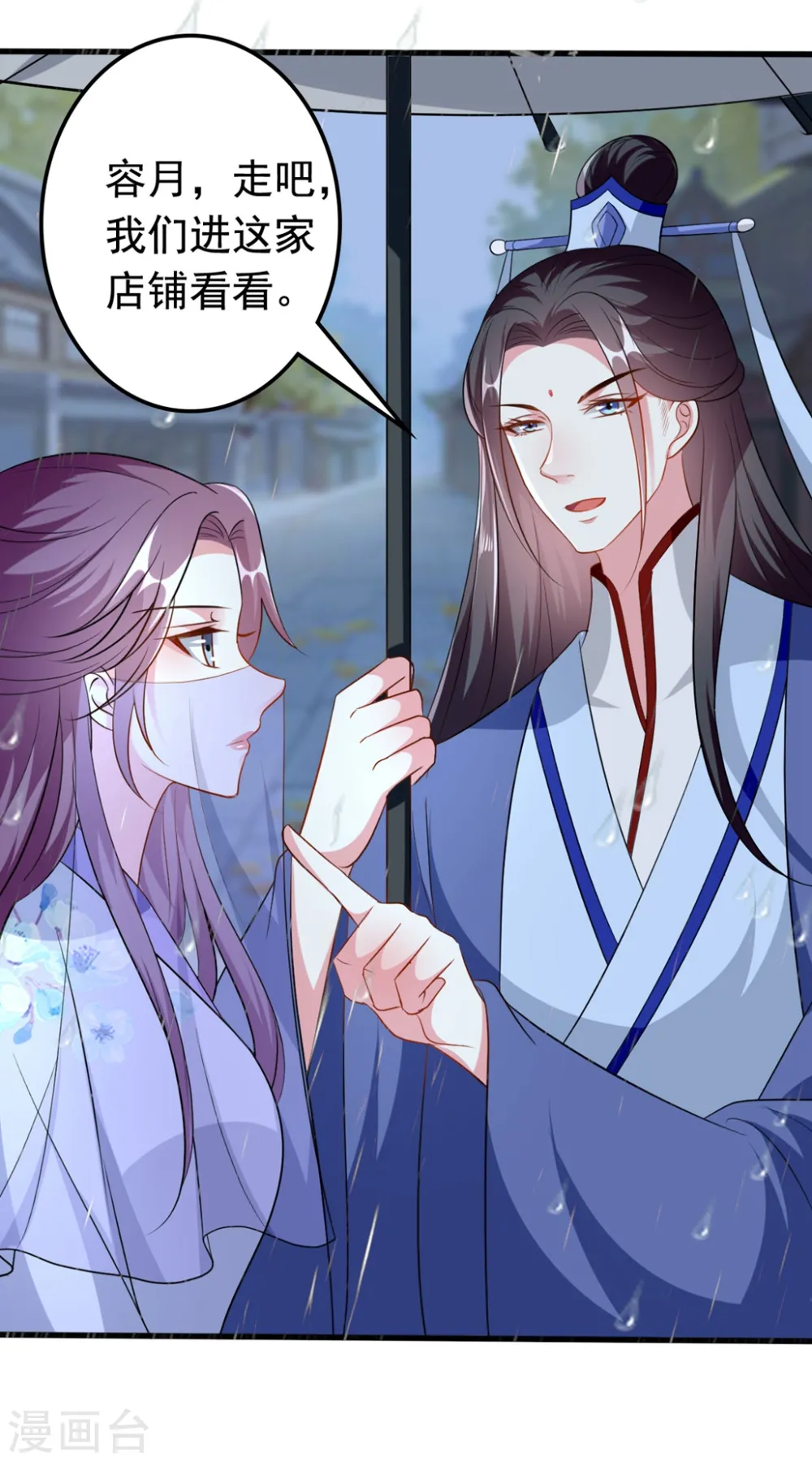 第153话 好人？坏人？14