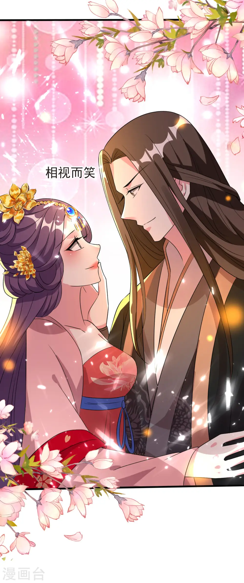 第78话 云琰获封太子！16