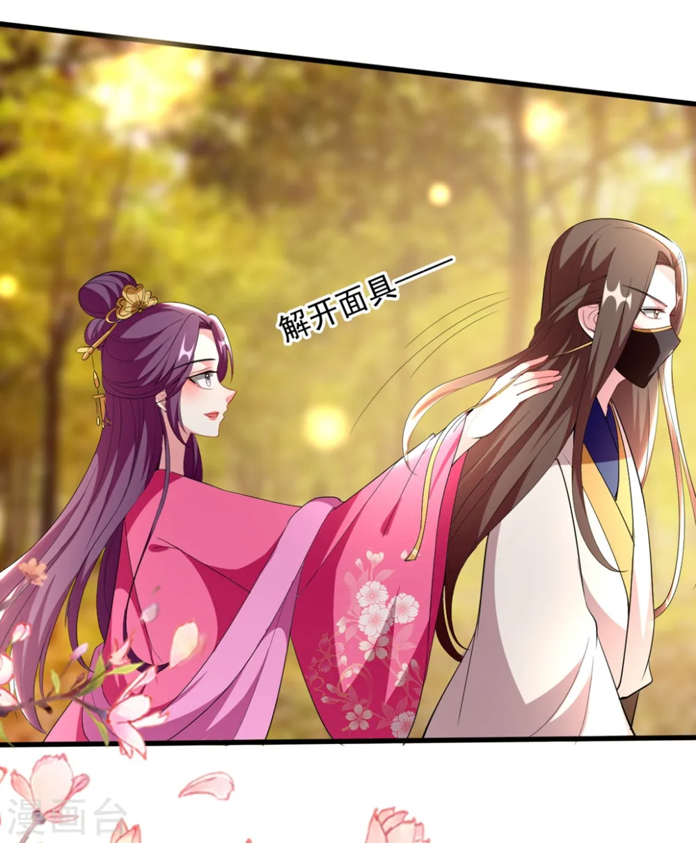 第109话 面具掉了5