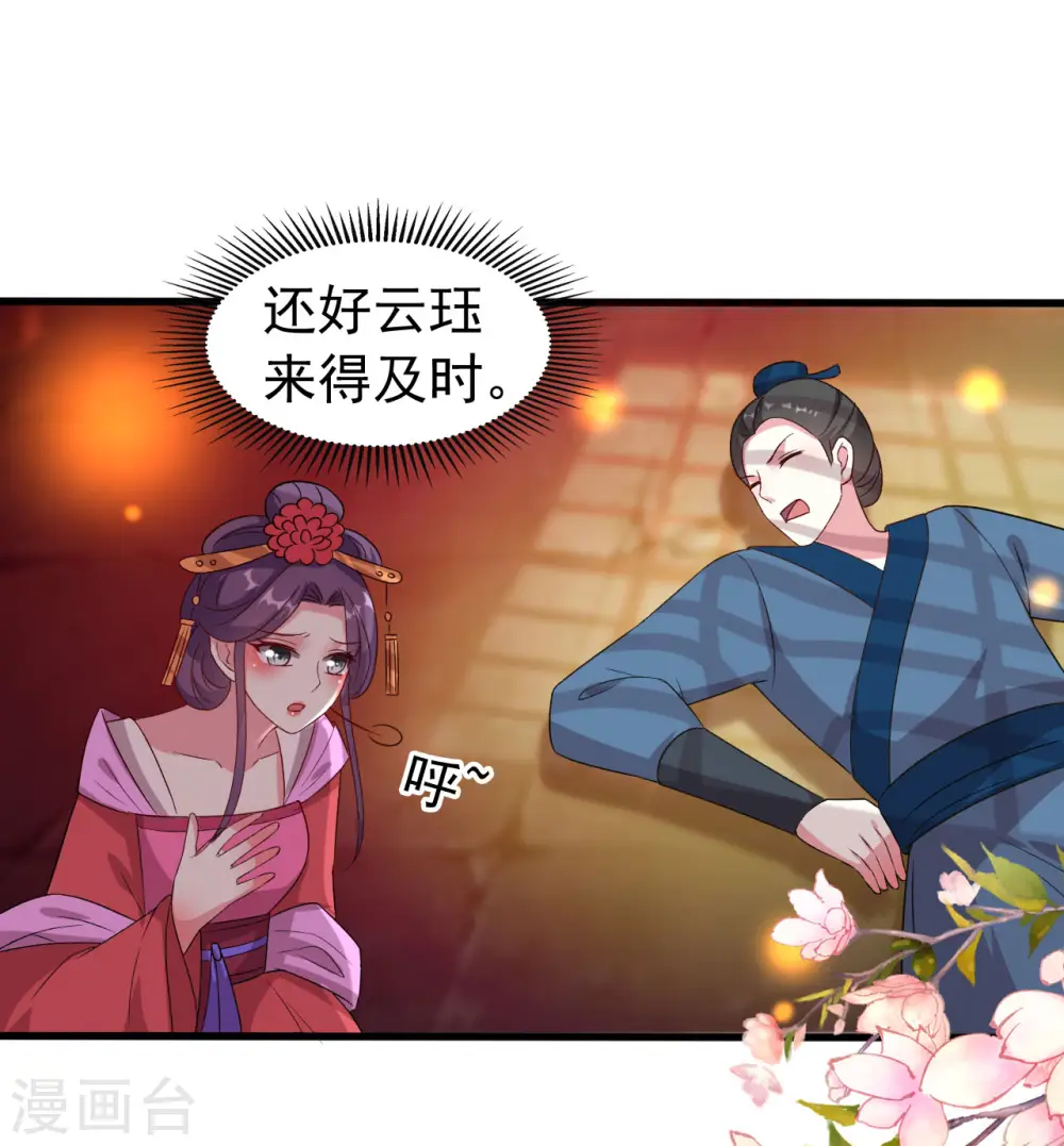 第64话 全部灭口15