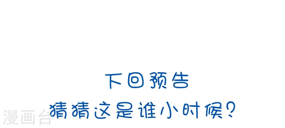 第126话 重归于好33