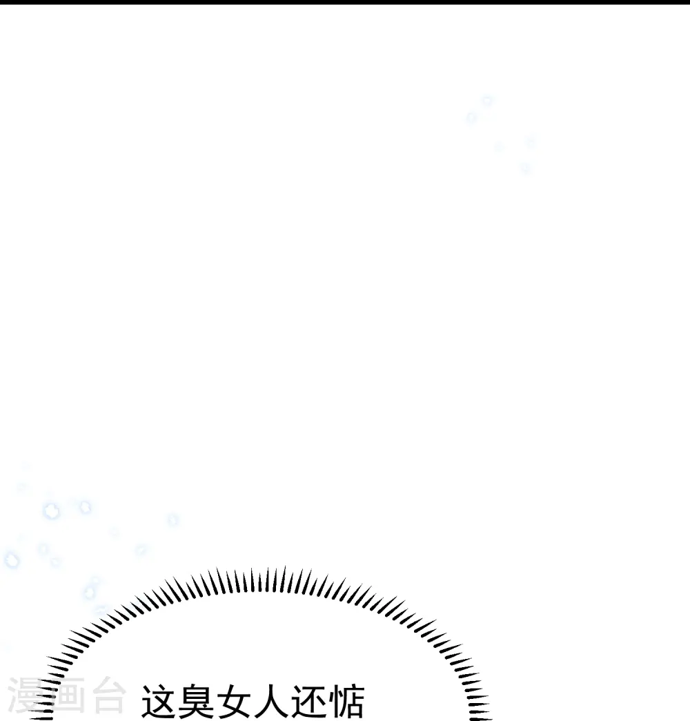 第289话 公主的醋坛子翻了31