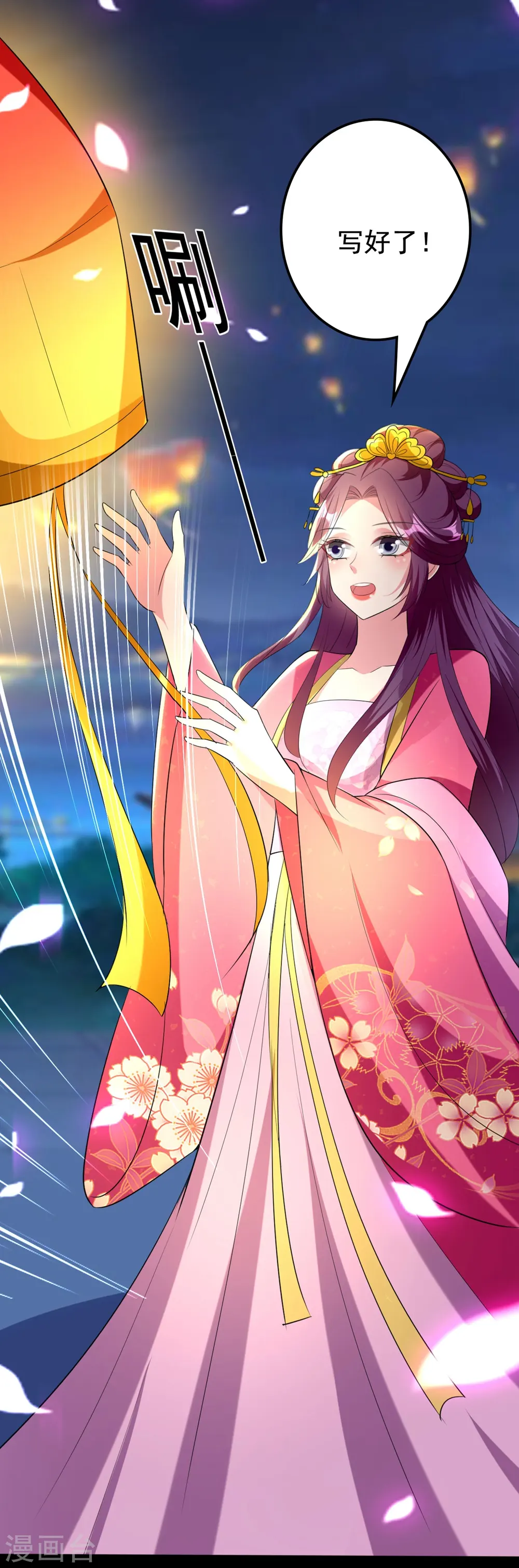 第115话 情敌！？14