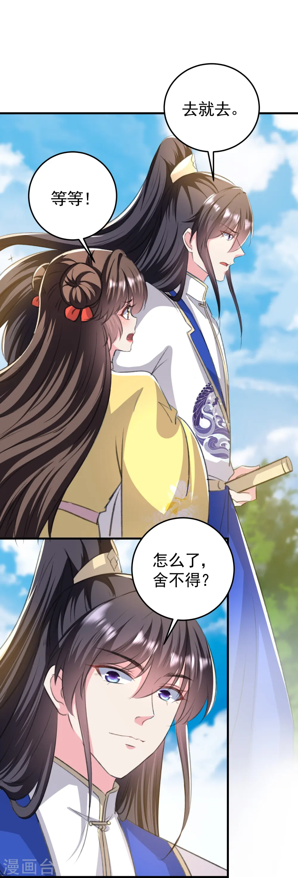 第295话 沙场再见就是敌人1