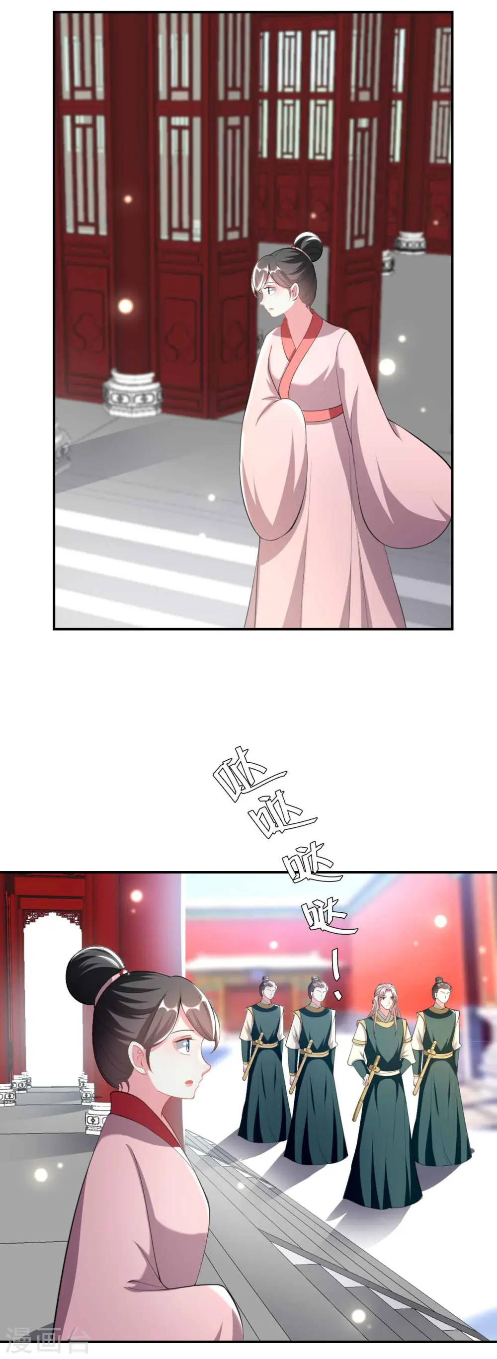 第251话 用身体证明你的忠诚2