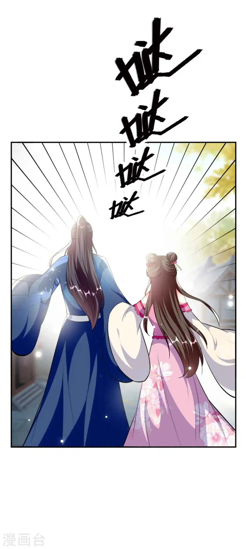 第269话 吃醋10