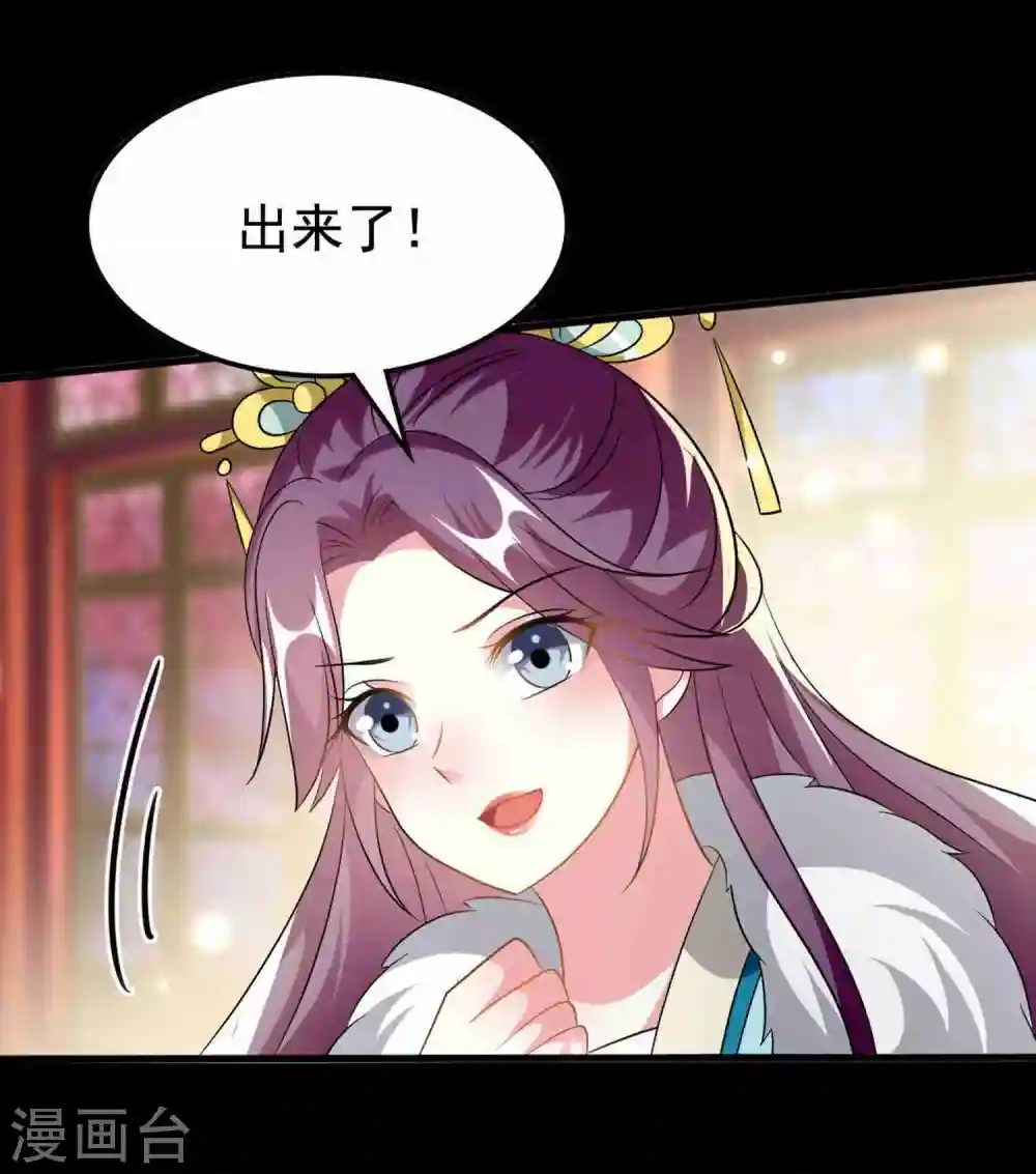 第210话 赐死戚雪11