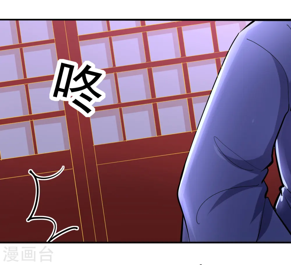第4话 围观春宵一刻31