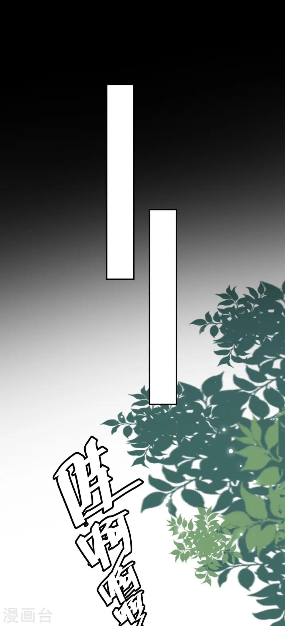第240话 小太子7