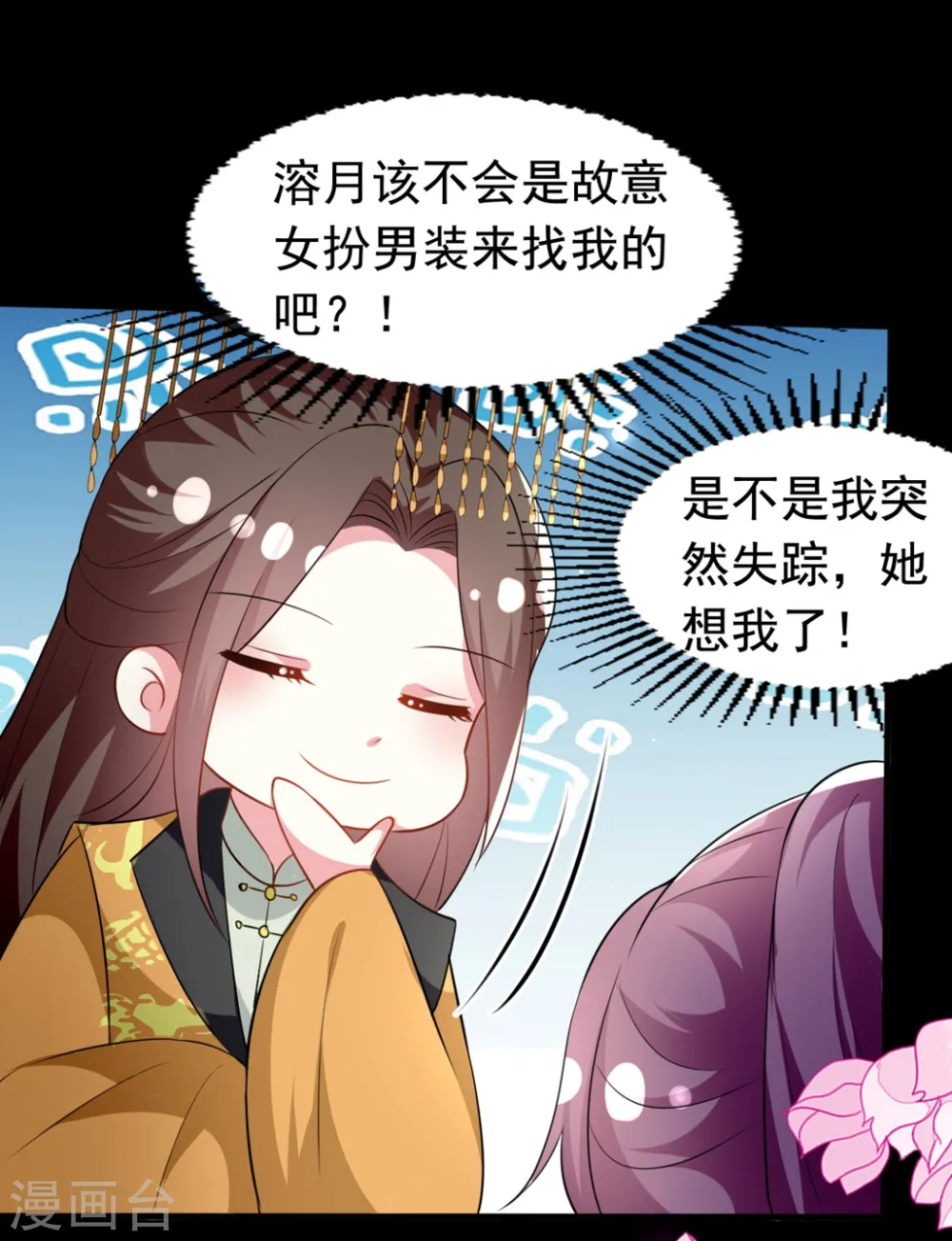 第166话 老婆送上门28