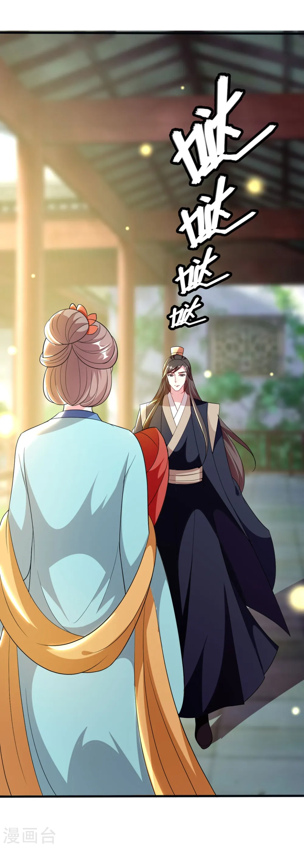 第101话 太子之位26