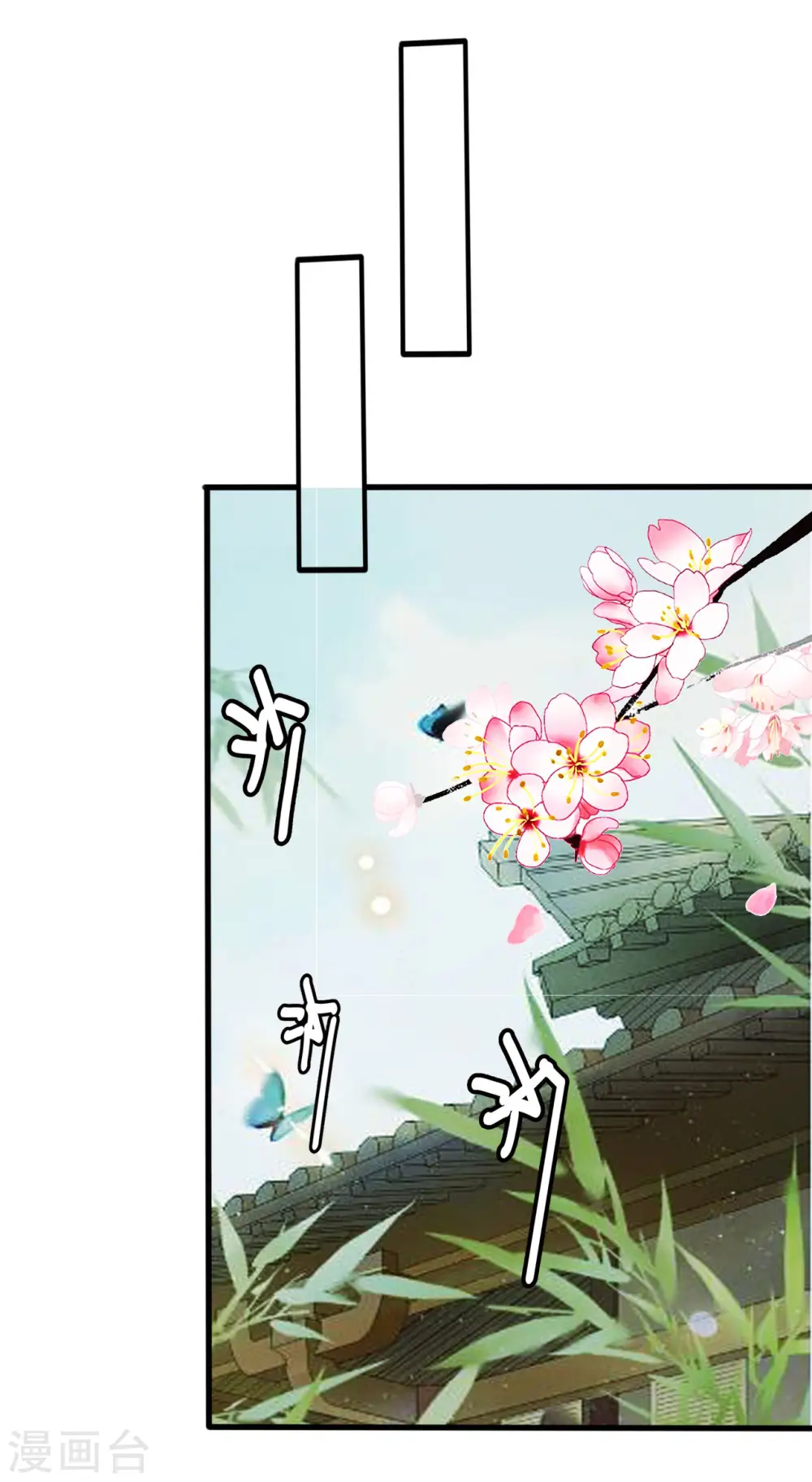 第34话 我要嫁给他！16