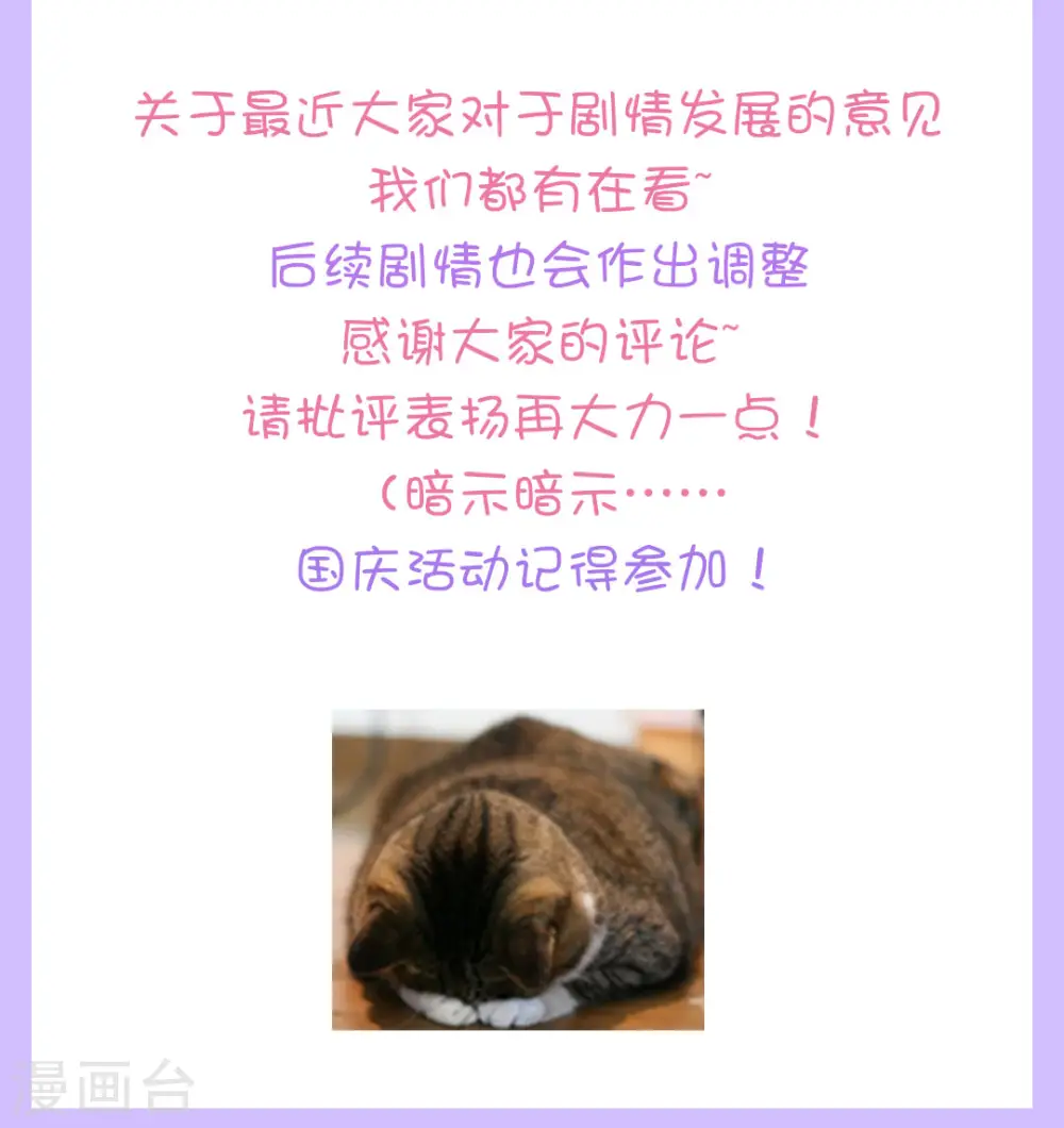 九月尾页活动中奖名单1