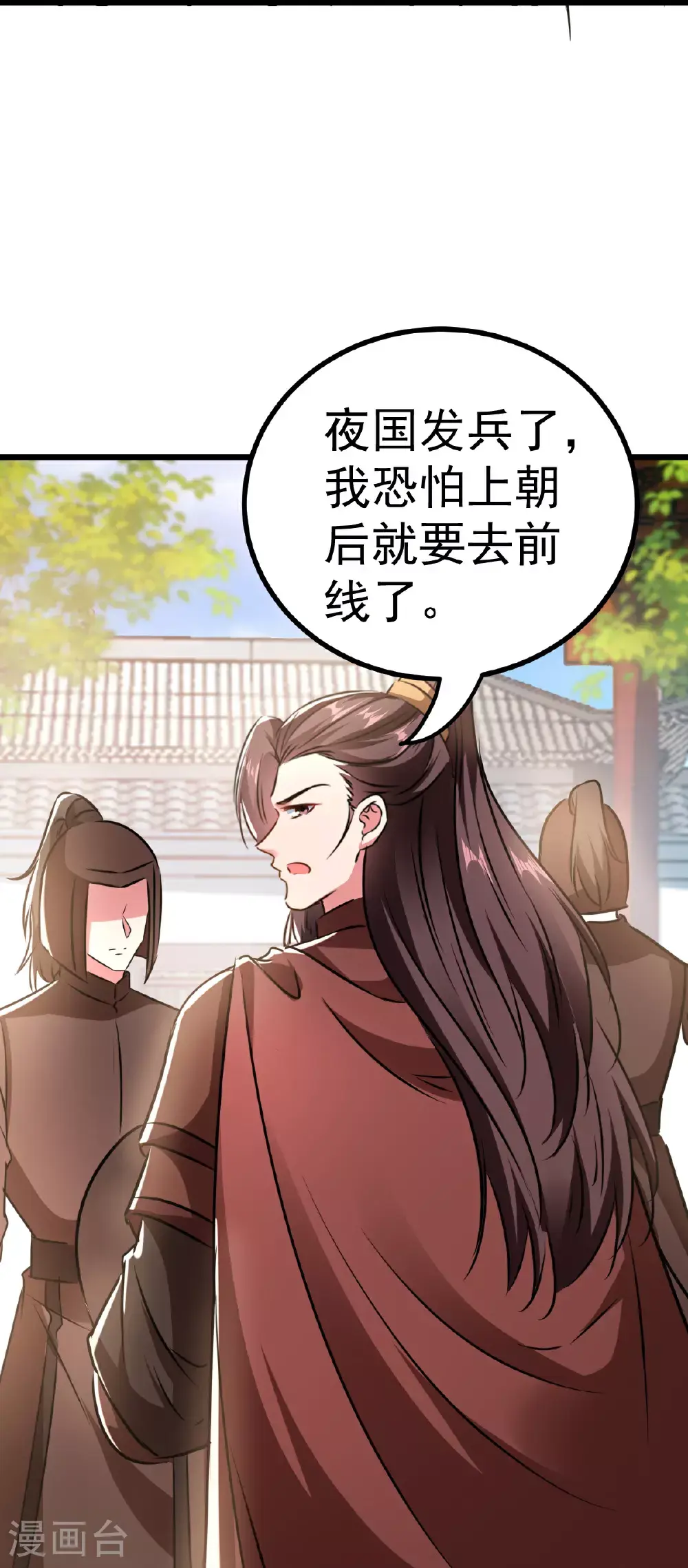 第302话 终于等到这一天26