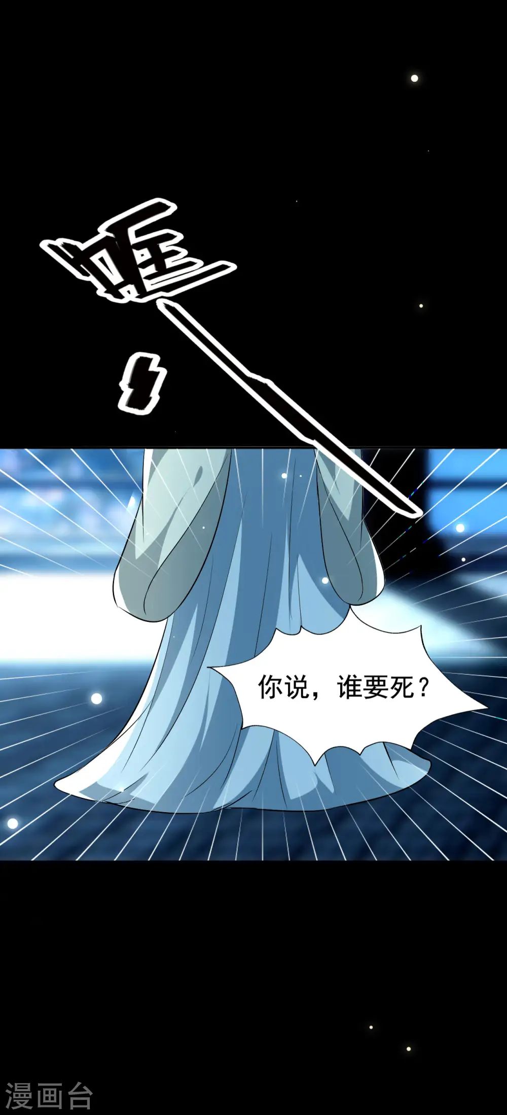 第238话 皇后难产34
