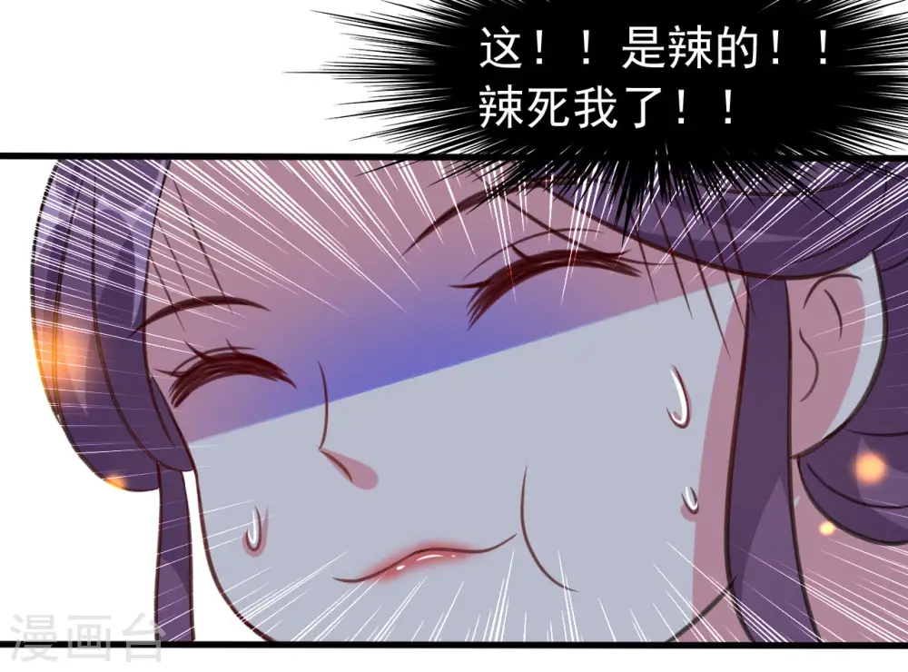 第48话 互相吃醋32