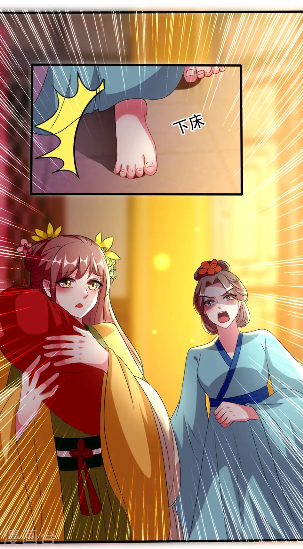 第81话 滴血认亲24