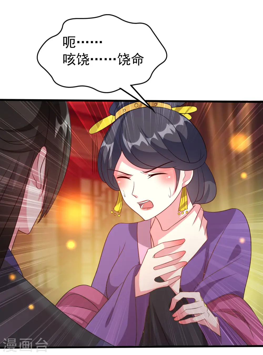 第64话 全部灭口20